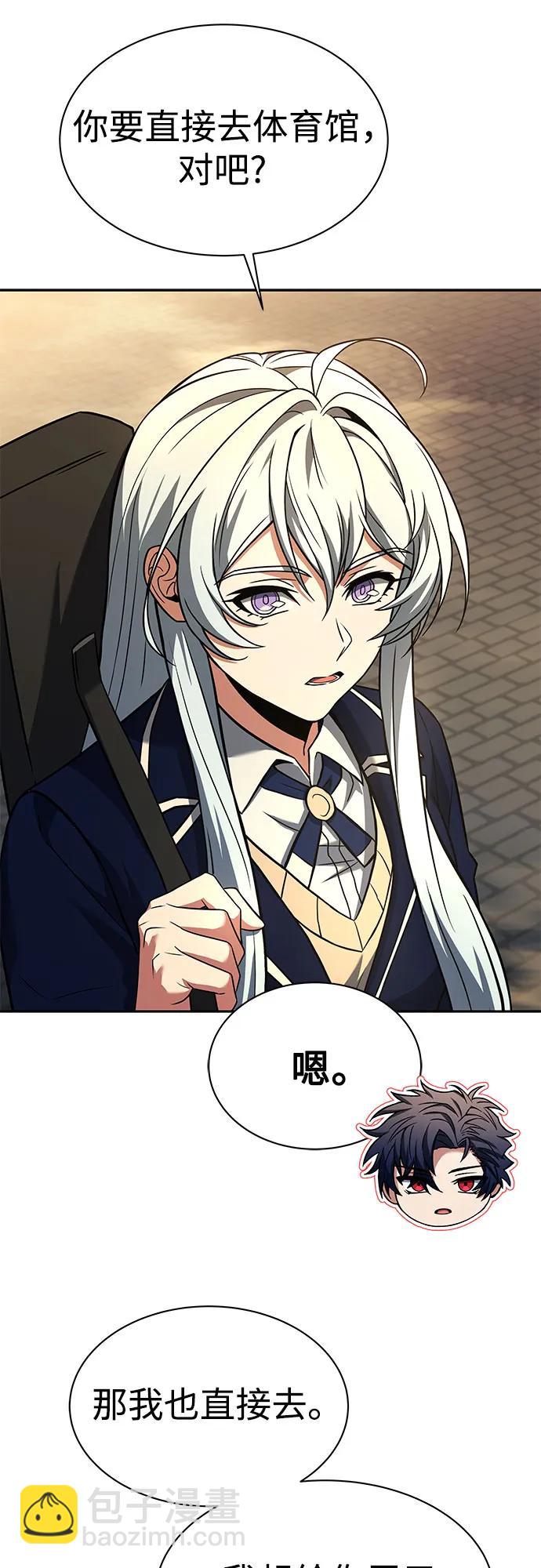 聖座們是我的弟子 - 第62話(2/2) - 1