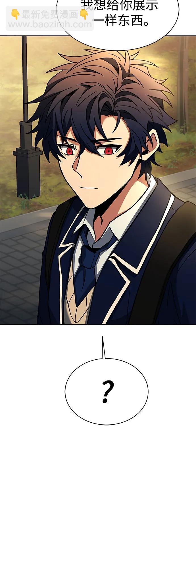 聖座們是我的弟子 - 第62話(2/2) - 2