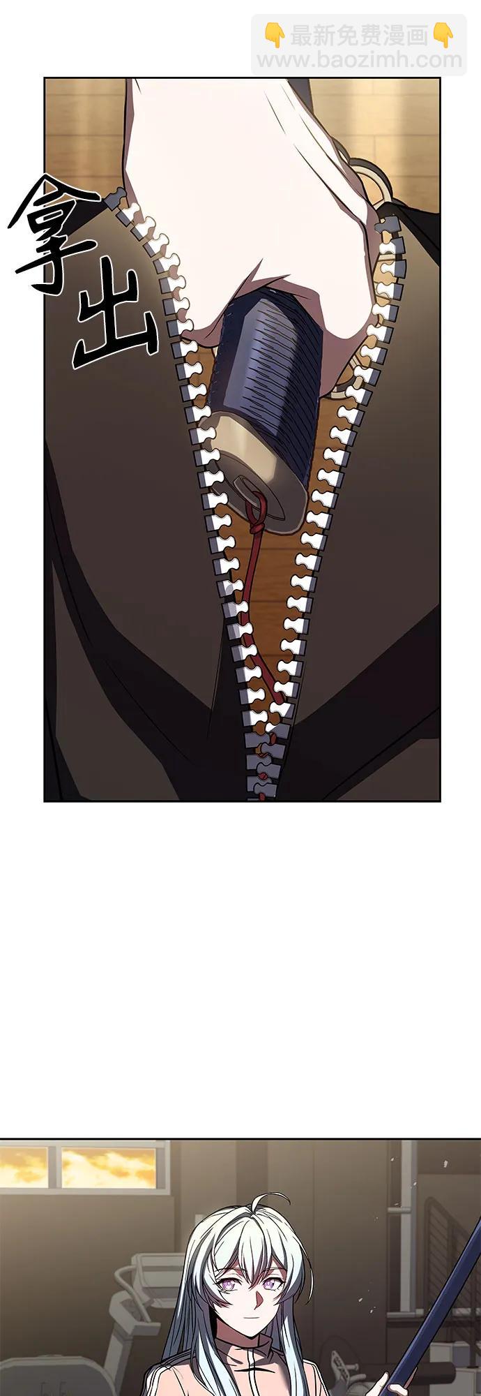 聖座們是我的弟子 - 第62話(2/2) - 5