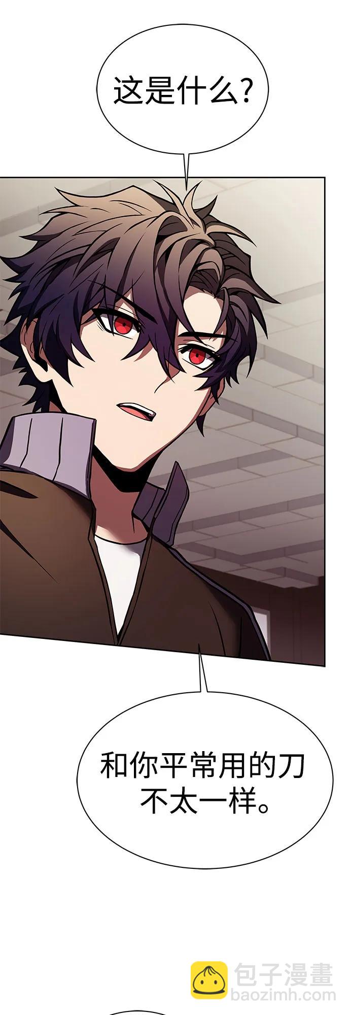 聖座們是我的弟子 - 第62話(2/2) - 1