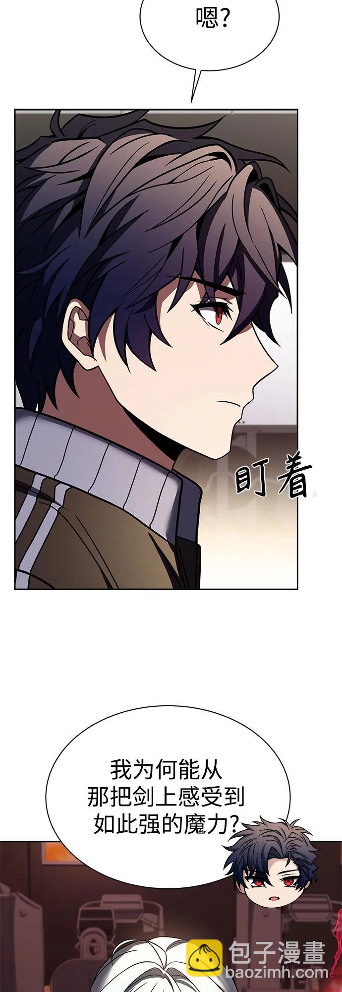 聖座們是我的弟子 - 第62話(2/2) - 3