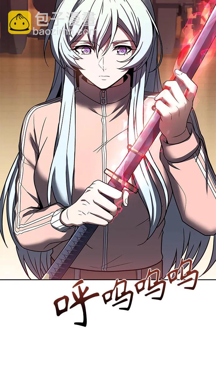 聖座們是我的弟子 - 第62話(2/2) - 4