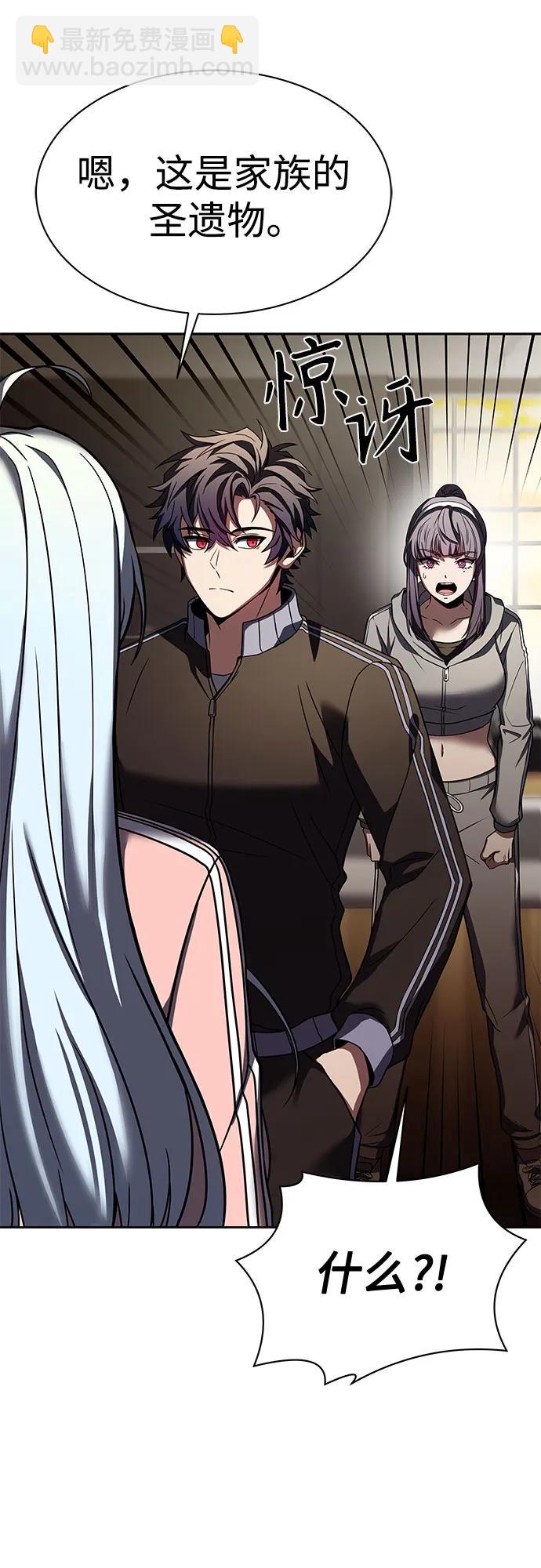 聖座們是我的弟子 - 第62話(2/2) - 5