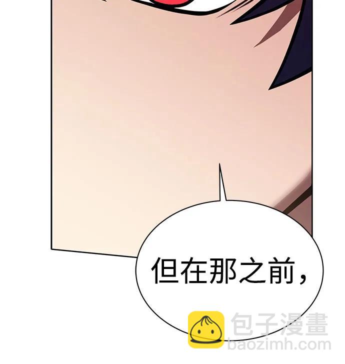 聖座們是我的弟子 - 第62話(2/2) - 5