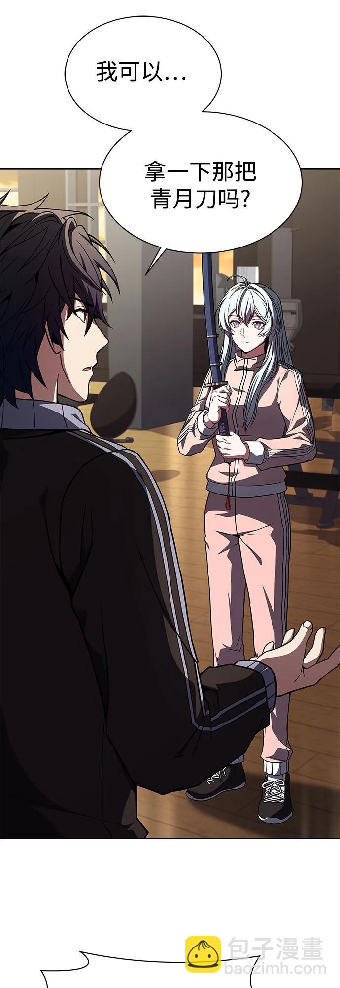 聖座們是我的弟子 - 第62話(2/2) - 6