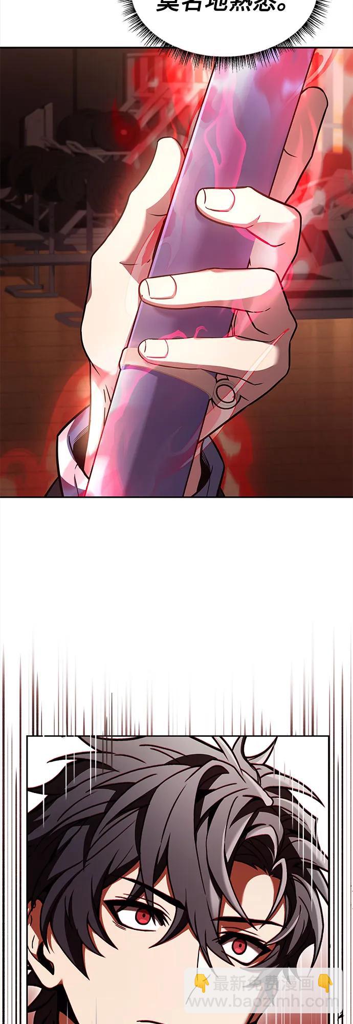 聖座們是我的弟子 - 第62話(2/2) - 4