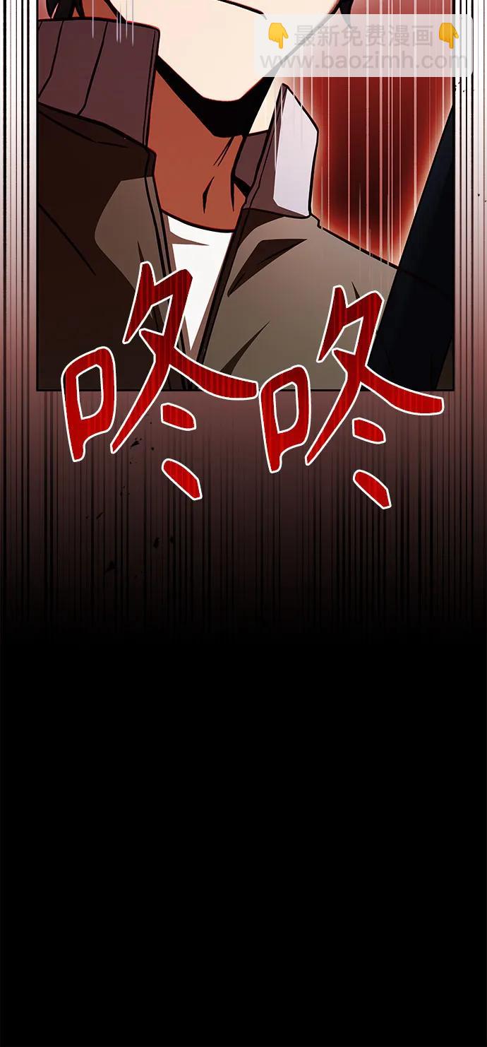 聖座們是我的弟子 - 第62話(2/2) - 5