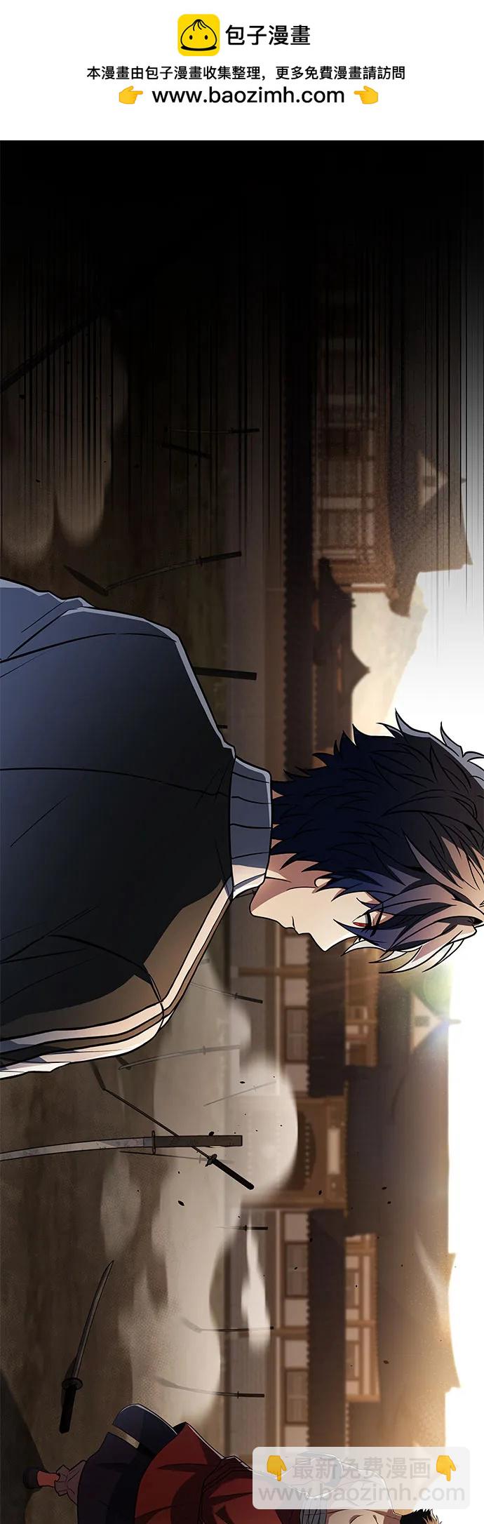 聖座們是我的弟子 - 第62話(2/2) - 6