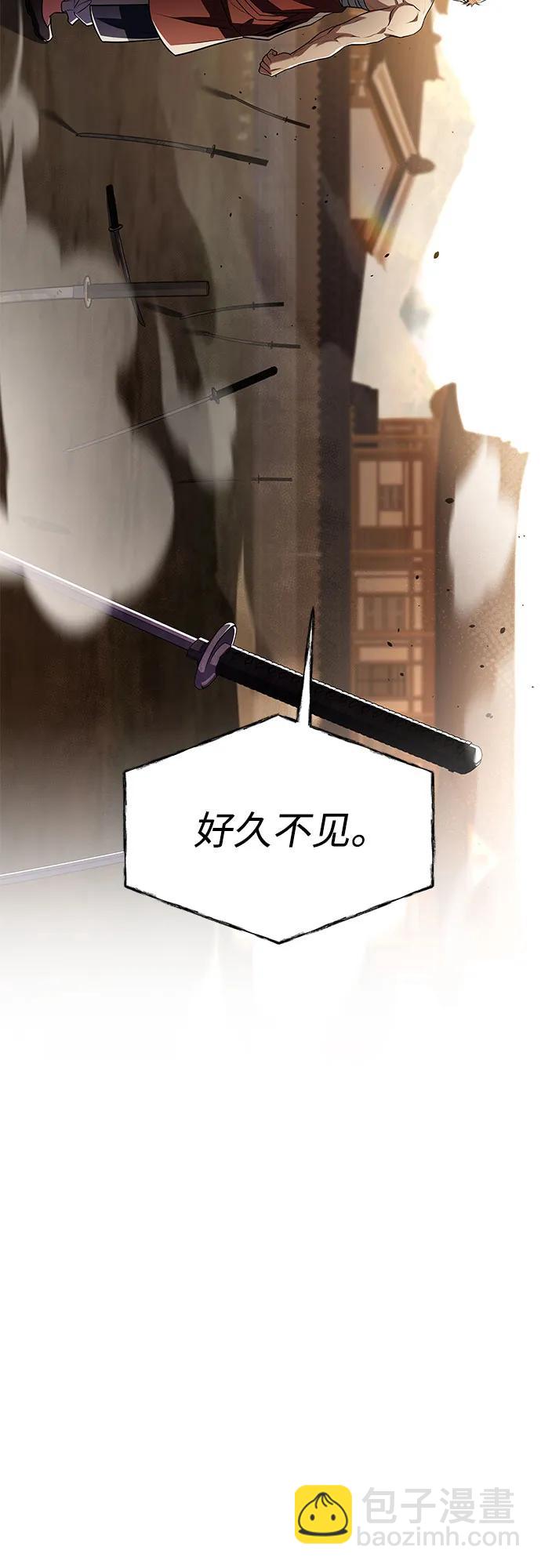 聖座們是我的弟子 - 第62話(2/2) - 7