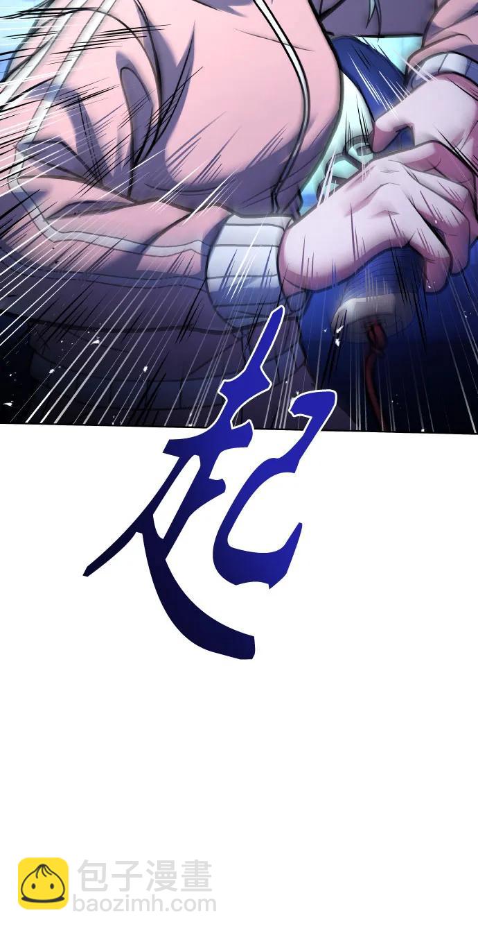 聖座們是我的弟子 - 第64話(1/2) - 8