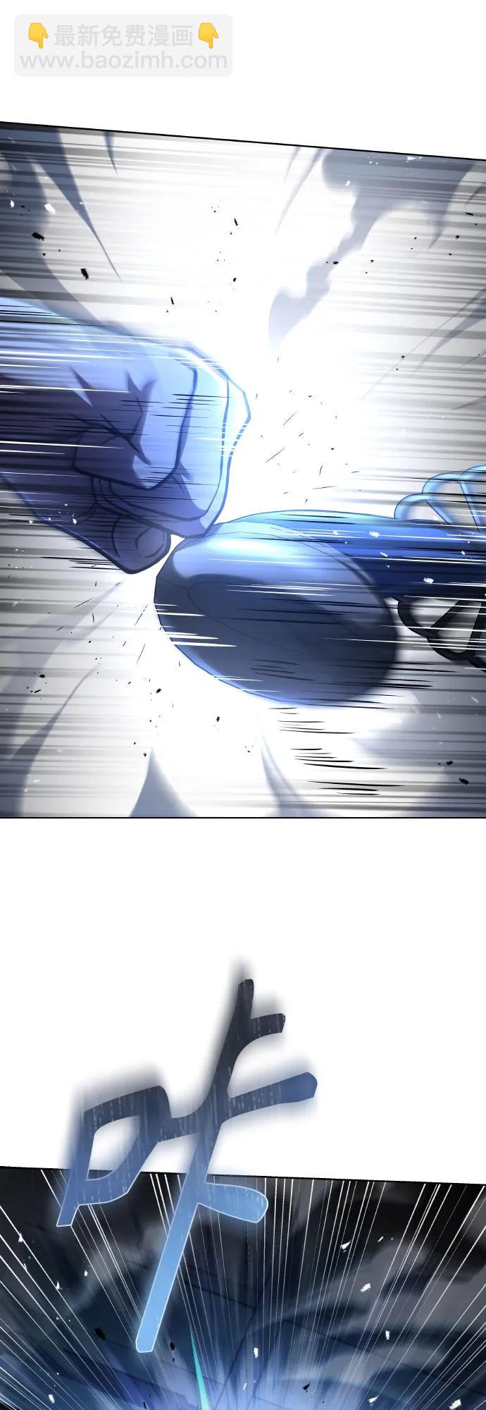 聖座們是我的弟子 - 第64話(1/2) - 1