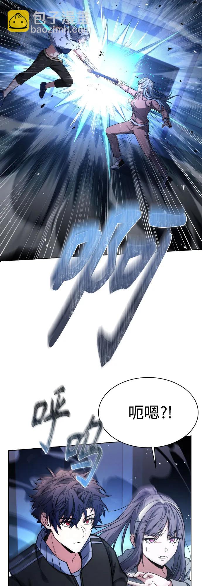 聖座們是我的弟子 - 第64話(1/2) - 2