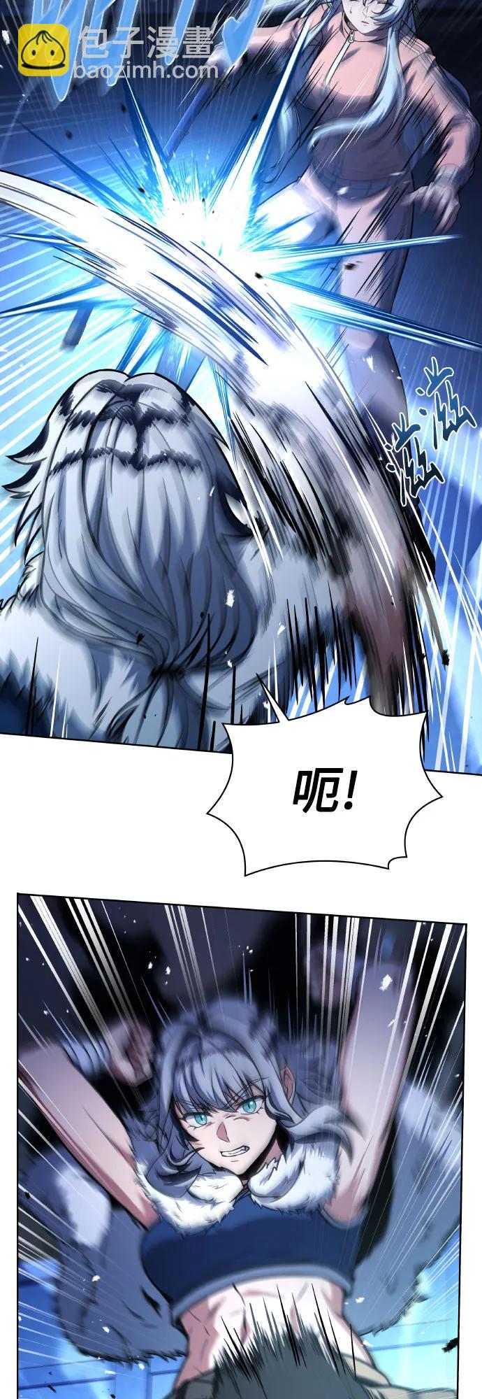 聖座們是我的弟子 - 第64話(1/2) - 5