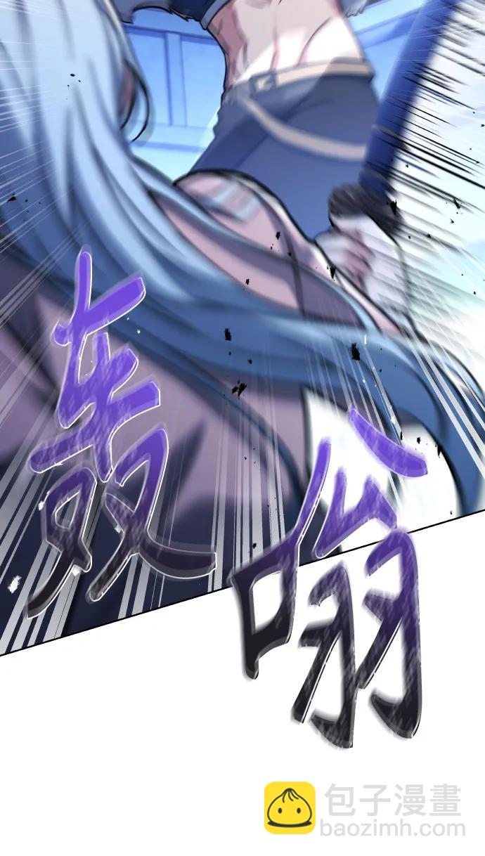 聖座們是我的弟子 - 第64話(1/2) - 8