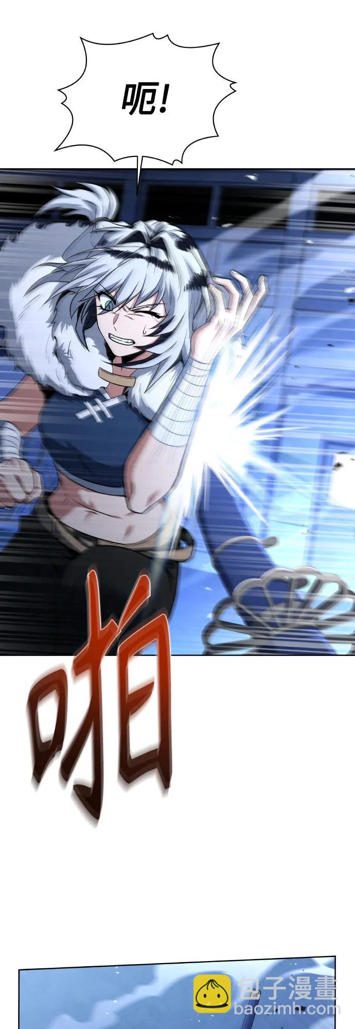 聖座們是我的弟子 - 第64話(1/2) - 1