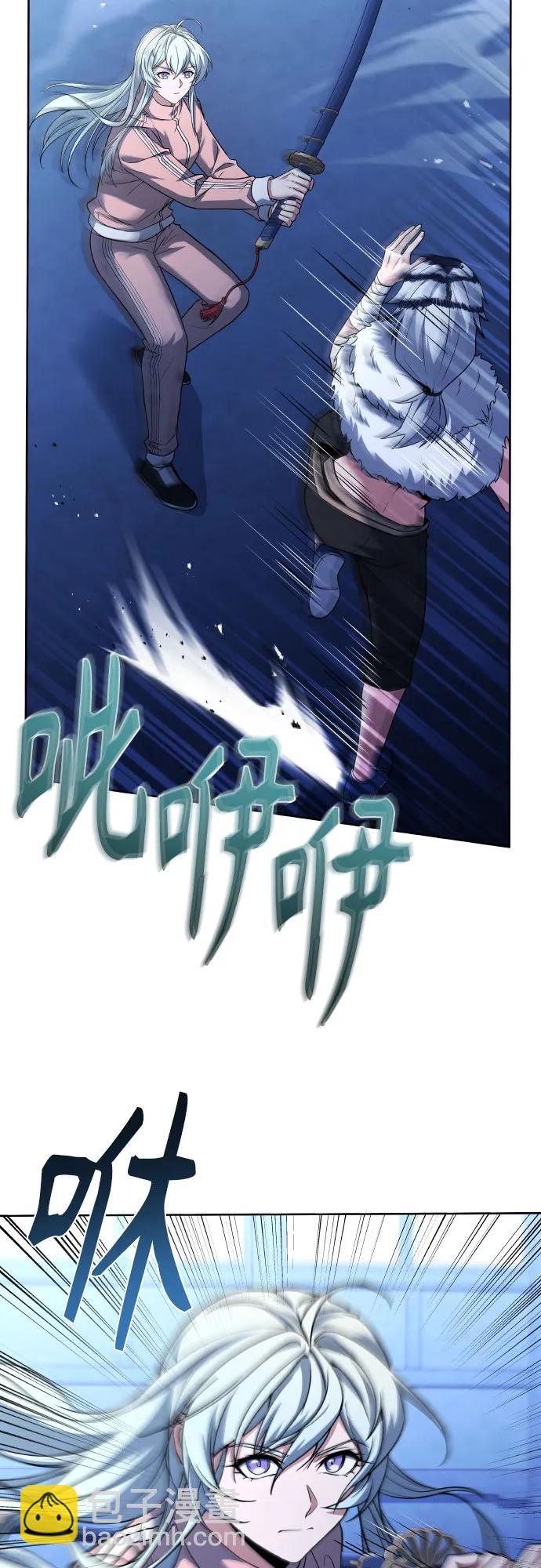 聖座們是我的弟子 - 第64話(1/2) - 2