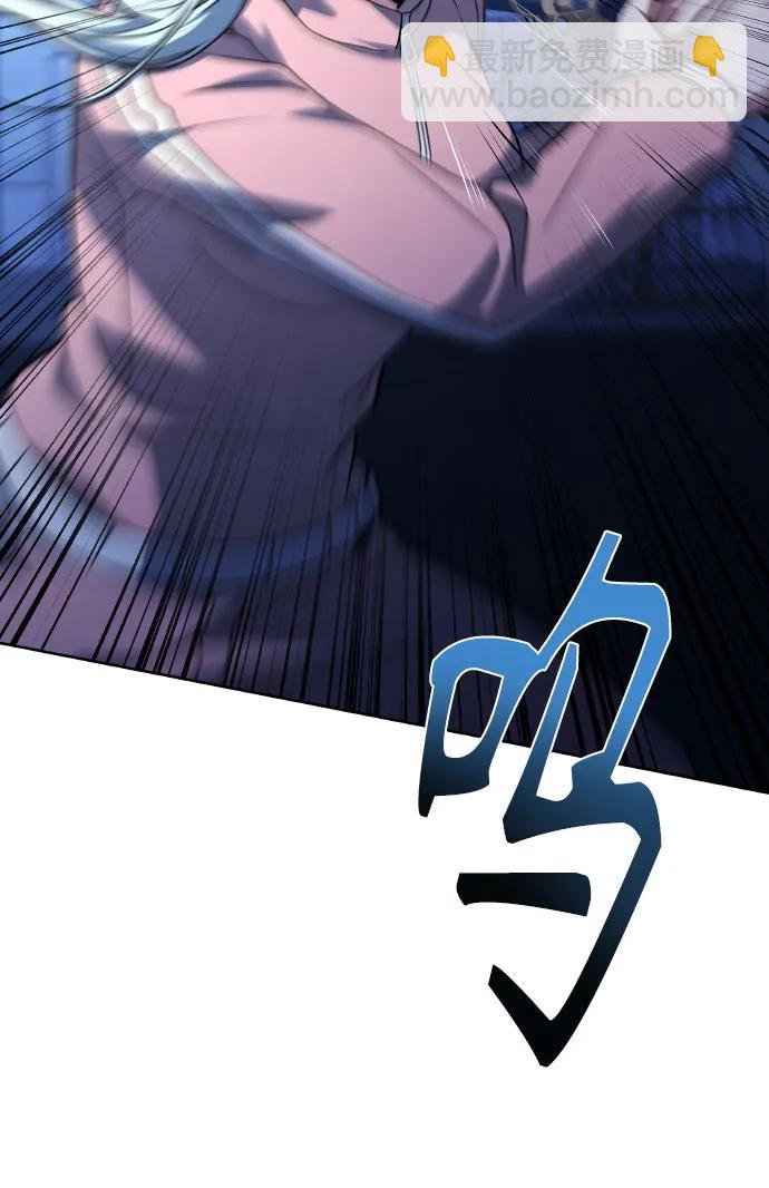 聖座們是我的弟子 - 第64話(1/2) - 3