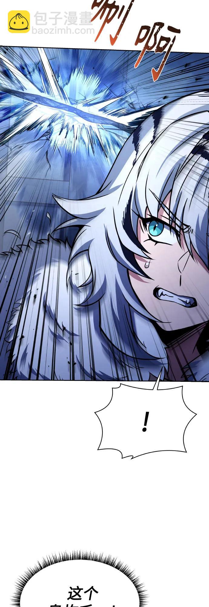 聖座們是我的弟子 - 第64話(1/2) - 5