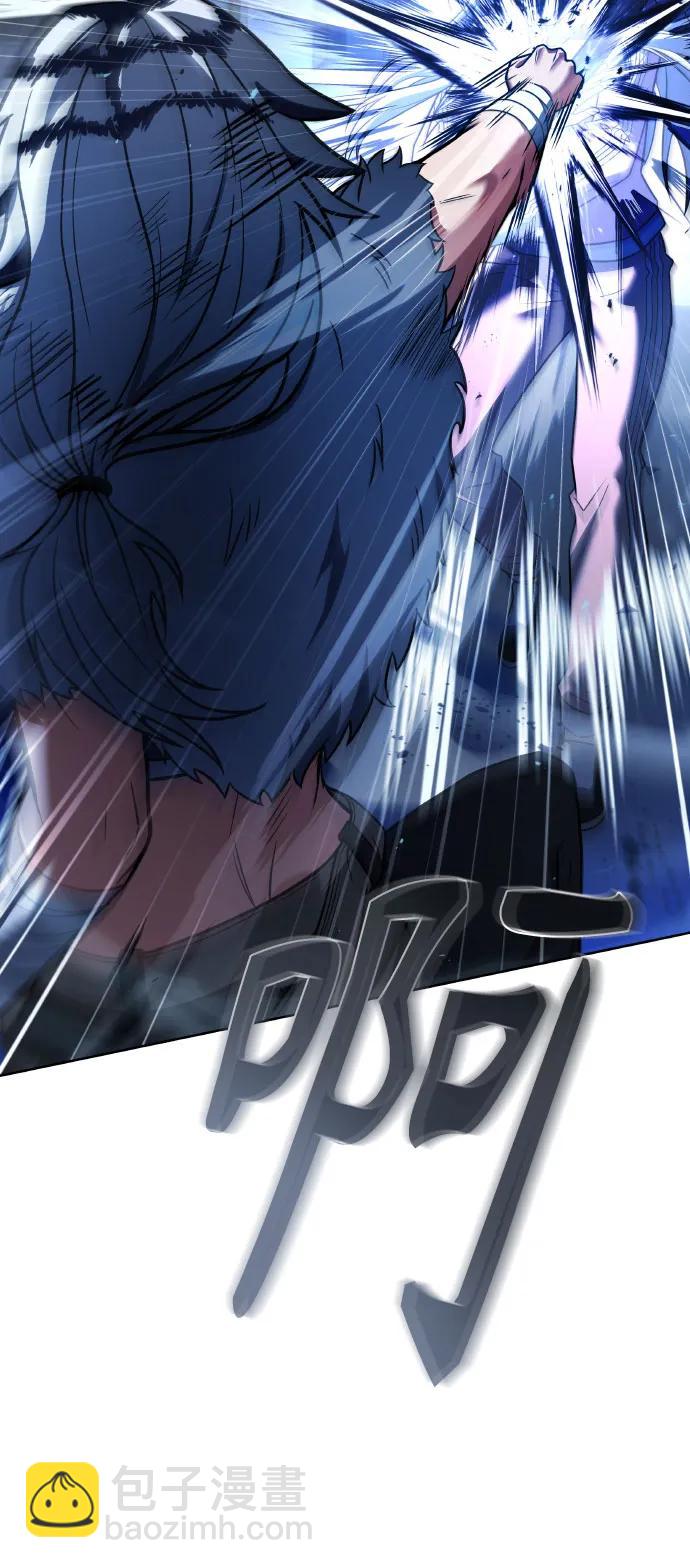 聖座們是我的弟子 - 第64話(1/2) - 4