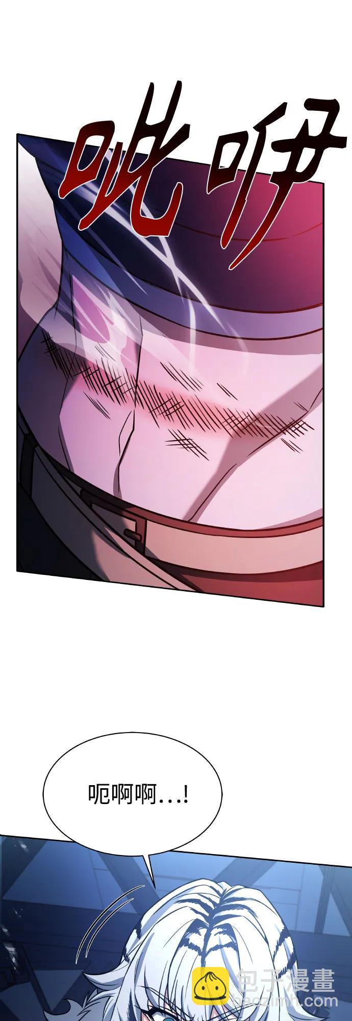 聖座們是我的弟子 - 第64話(1/2) - 3