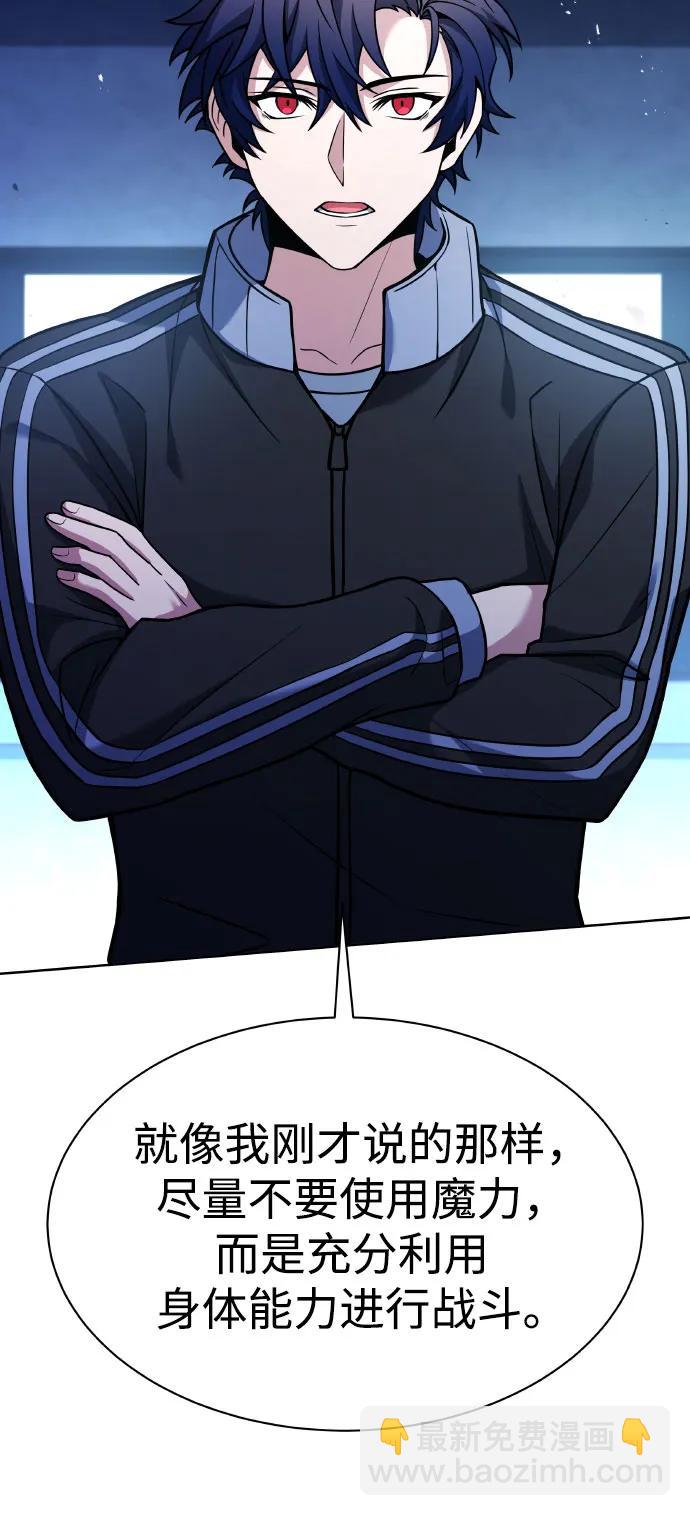 聖座們是我的弟子 - 第64話(1/2) - 5