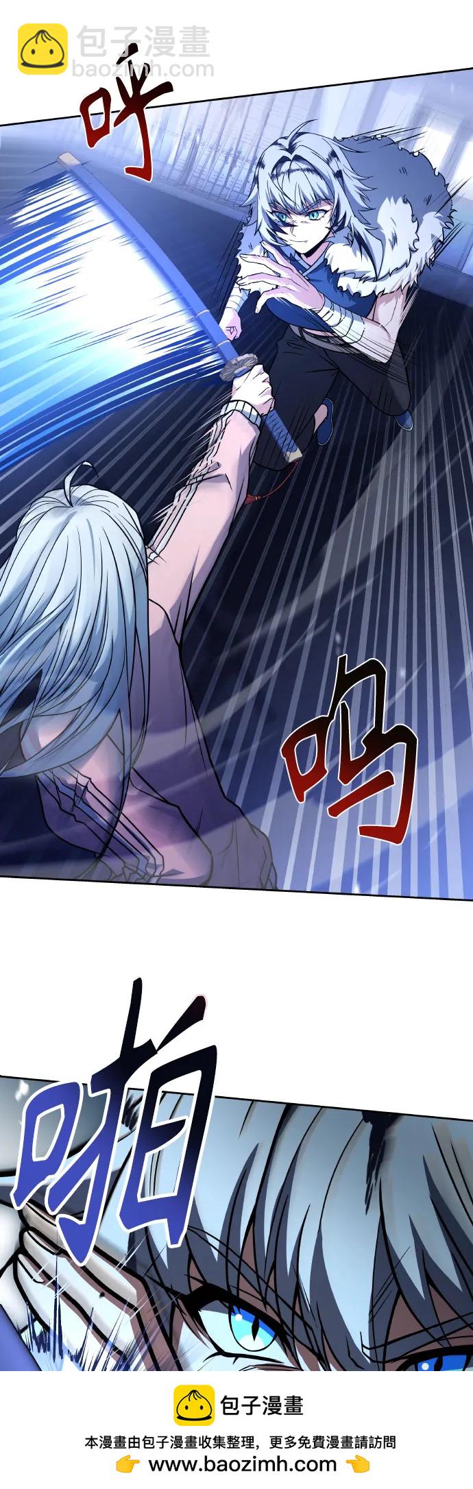 聖座們是我的弟子 - 第64話(1/2) - 2