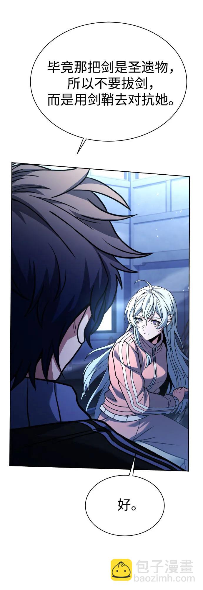 聖座們是我的弟子 - 第64話(1/2) - 6