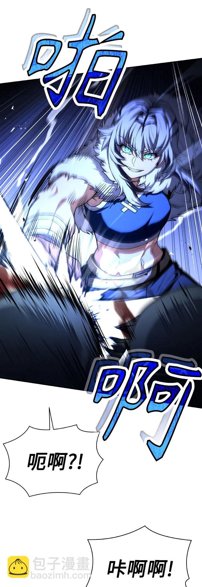 聖座們是我的弟子 - 第66話(1/2) - 3