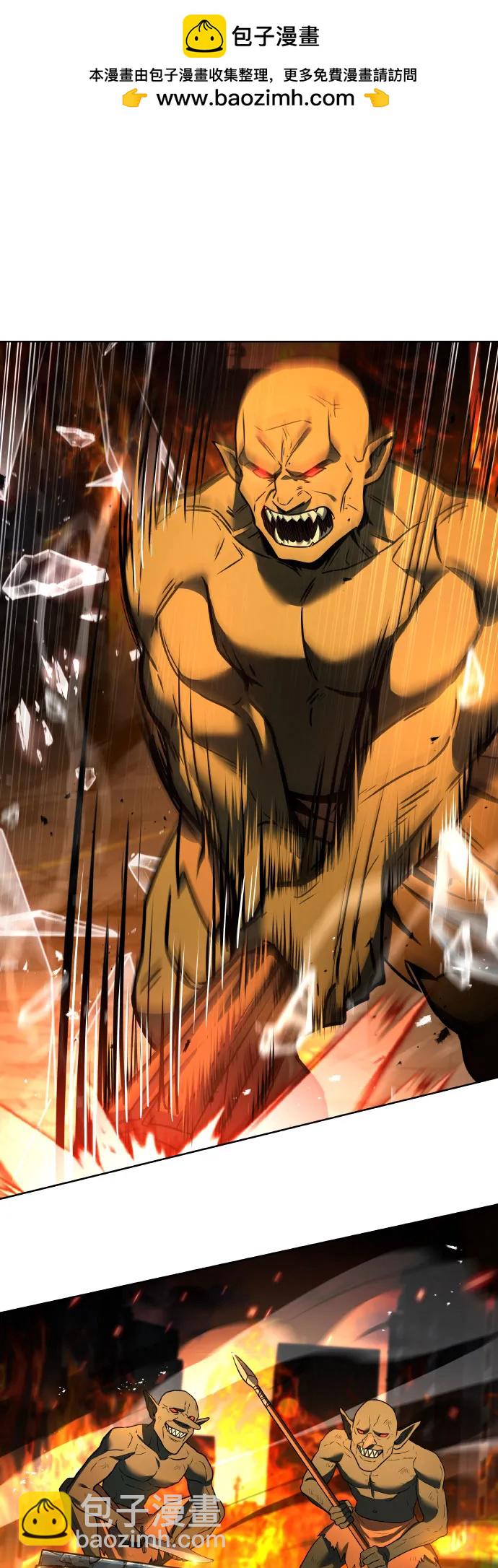 聖座們是我的弟子 - 第66話(1/2) - 2