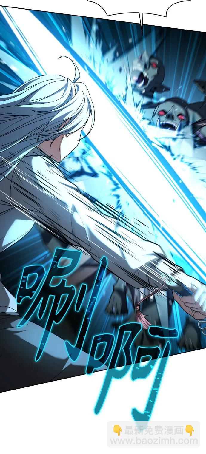 聖座們是我的弟子 - 第66話(1/2) - 4