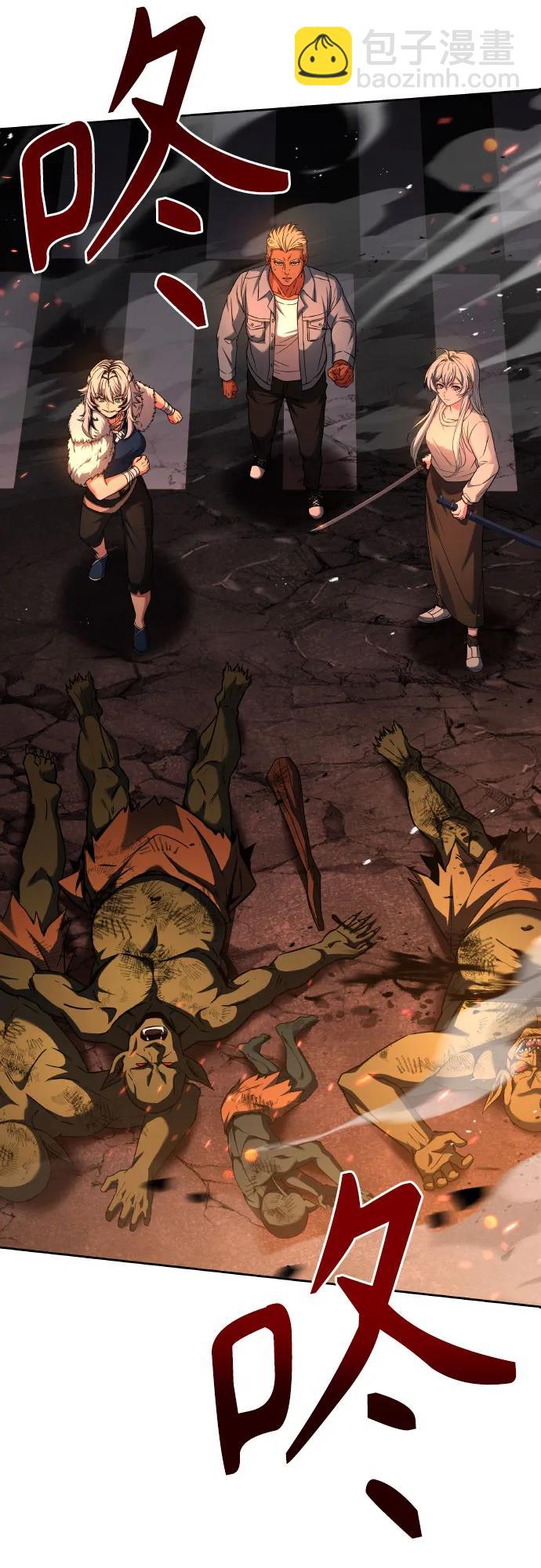 聖座們是我的弟子 - 第66話(1/2) - 5