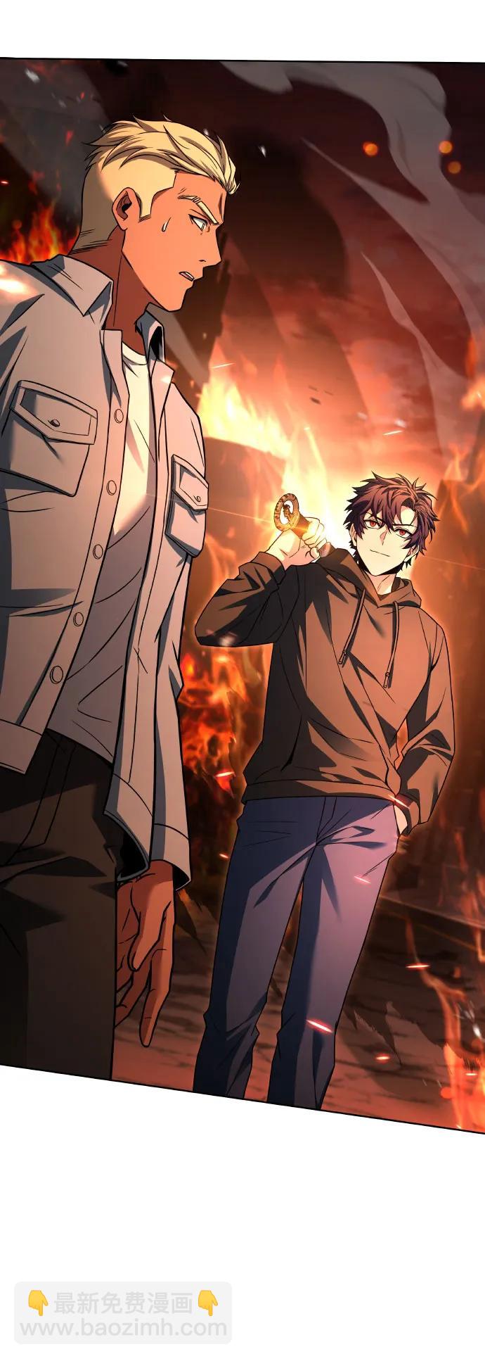 聖座們是我的弟子 - 第66話(1/2) - 1