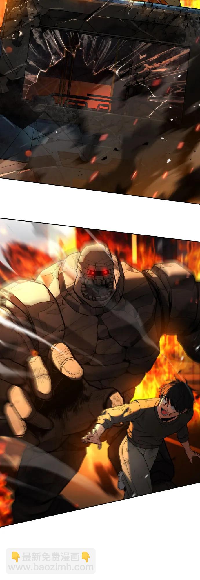 聖座們是我的弟子 - 第66話(1/2) - 3