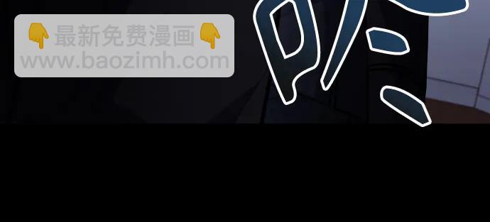 聖座們是我的弟子 - 第66話(2/2) - 2