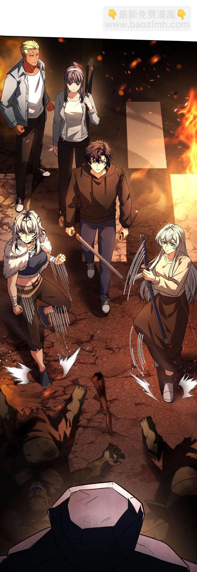 聖座們是我的弟子 - 第66話(2/2) - 2