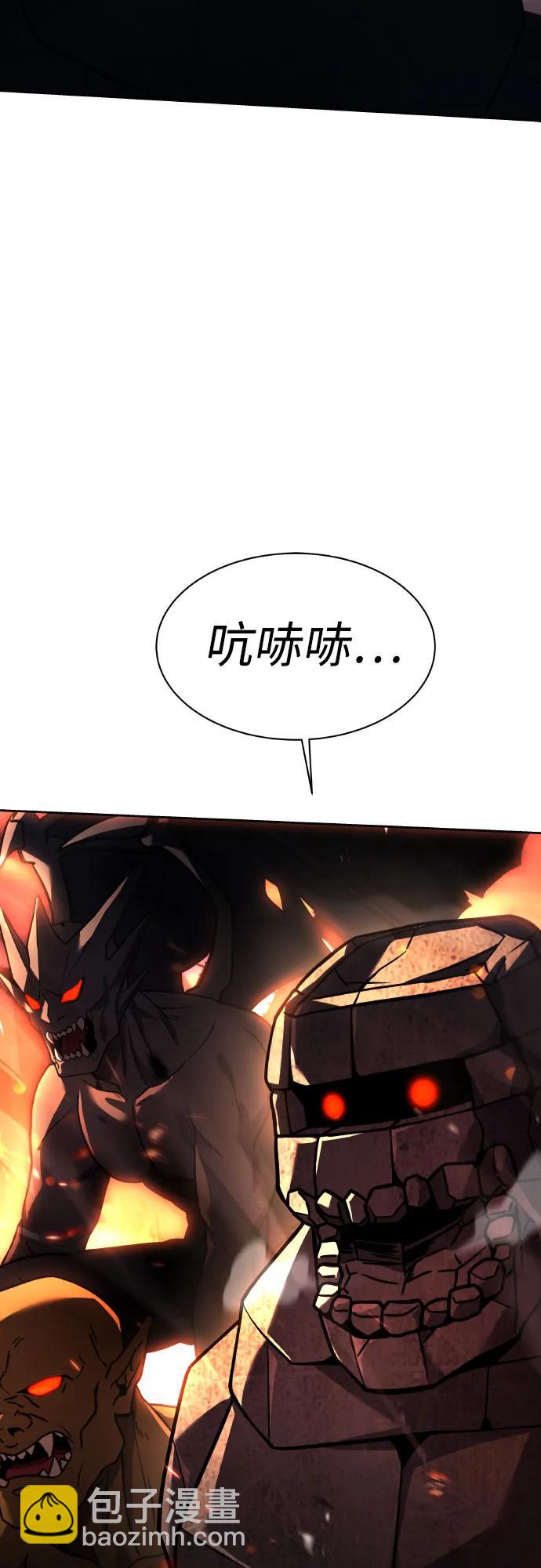 聖座們是我的弟子 - 第66話(2/2) - 3