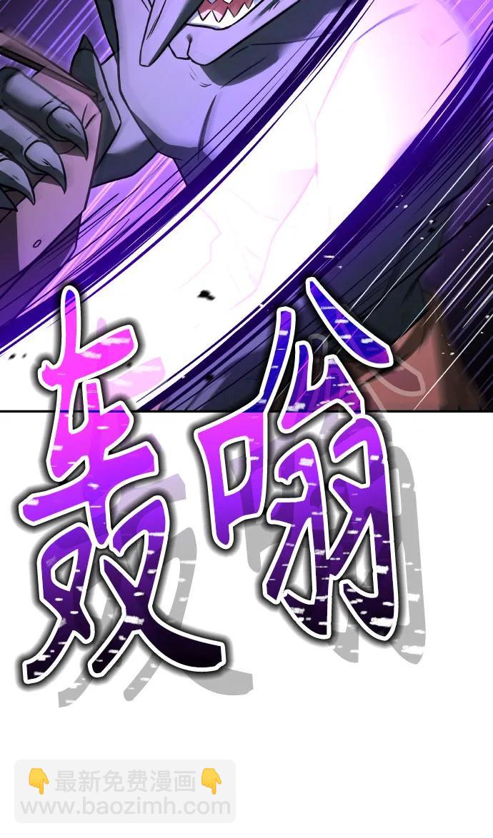 聖座們是我的弟子 - 第66話(1/2) - 8