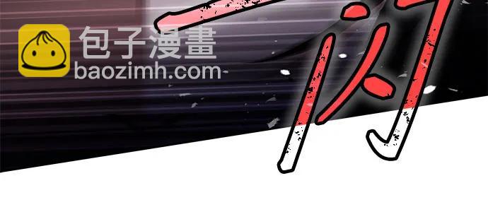 聖座們是我的弟子 - 第68話(1/2) - 4