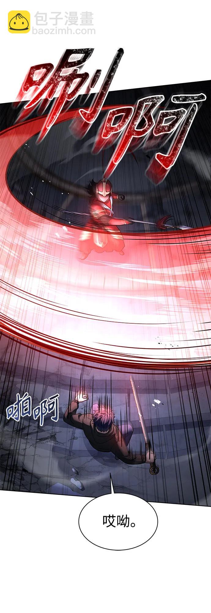 聖座們是我的弟子 - 第68話(1/2) - 5