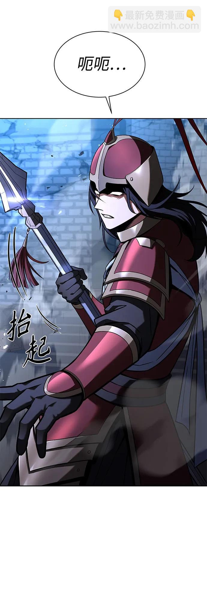 聖座們是我的弟子 - 第68話(1/2) - 7