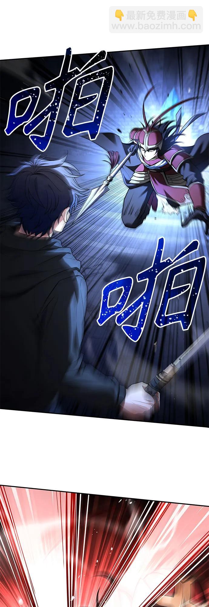 聖座們是我的弟子 - 第68話(1/2) - 1