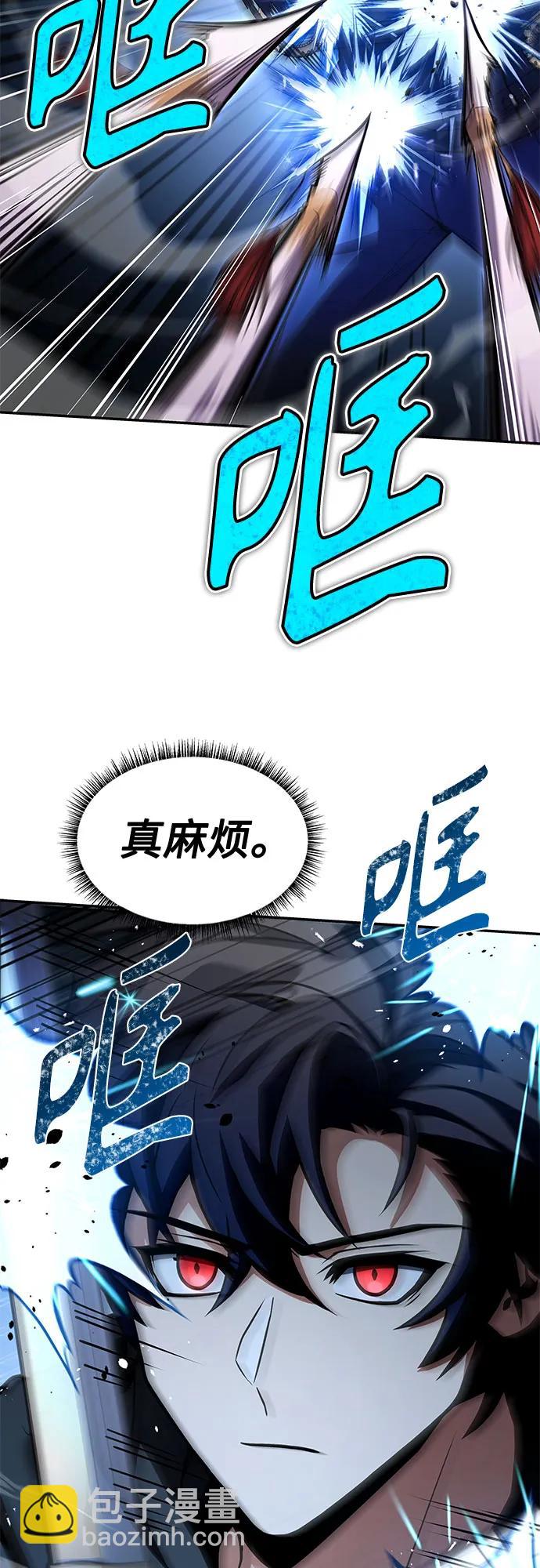 聖座們是我的弟子 - 第68話(1/2) - 3