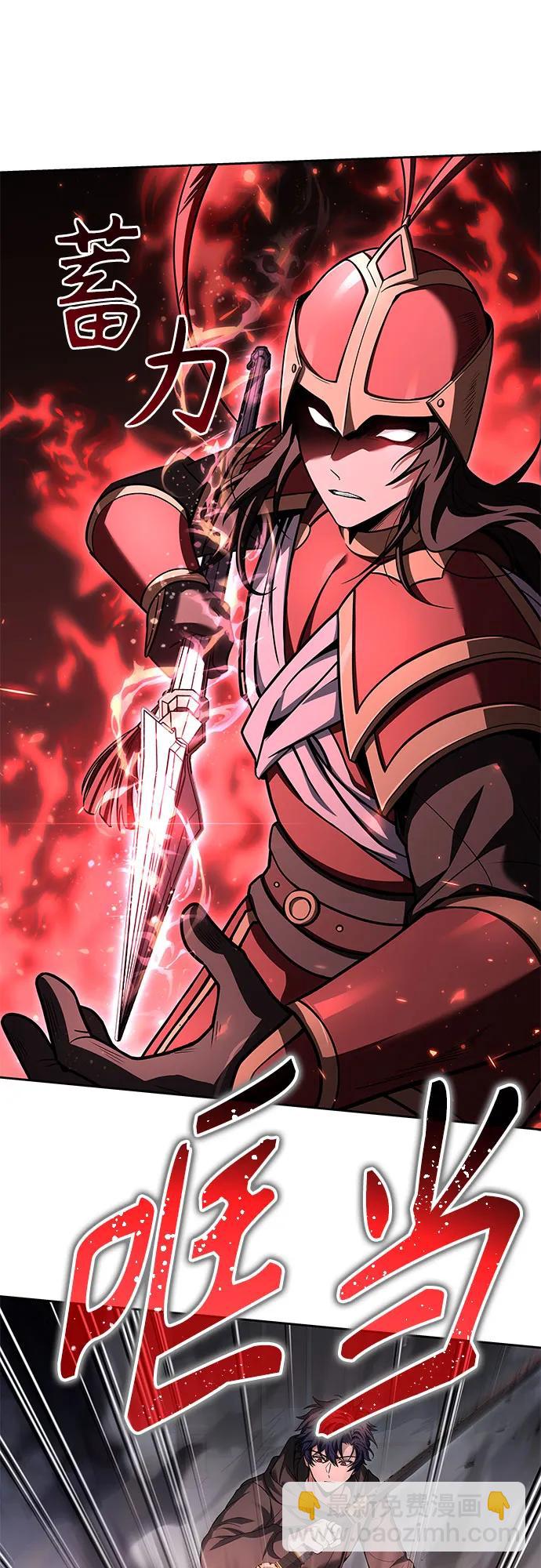 聖座們是我的弟子 - 第68話(1/2) - 5