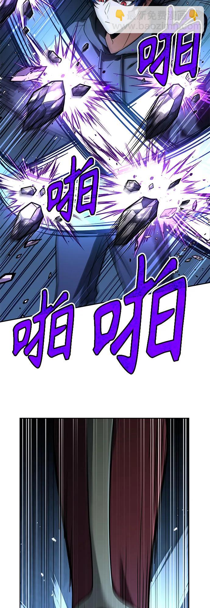 聖座們是我的弟子 - 第68話(1/2) - 1