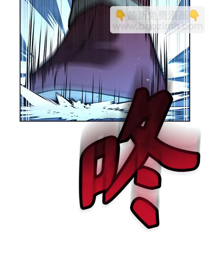 聖座們是我的弟子 - 第68話(1/2) - 2