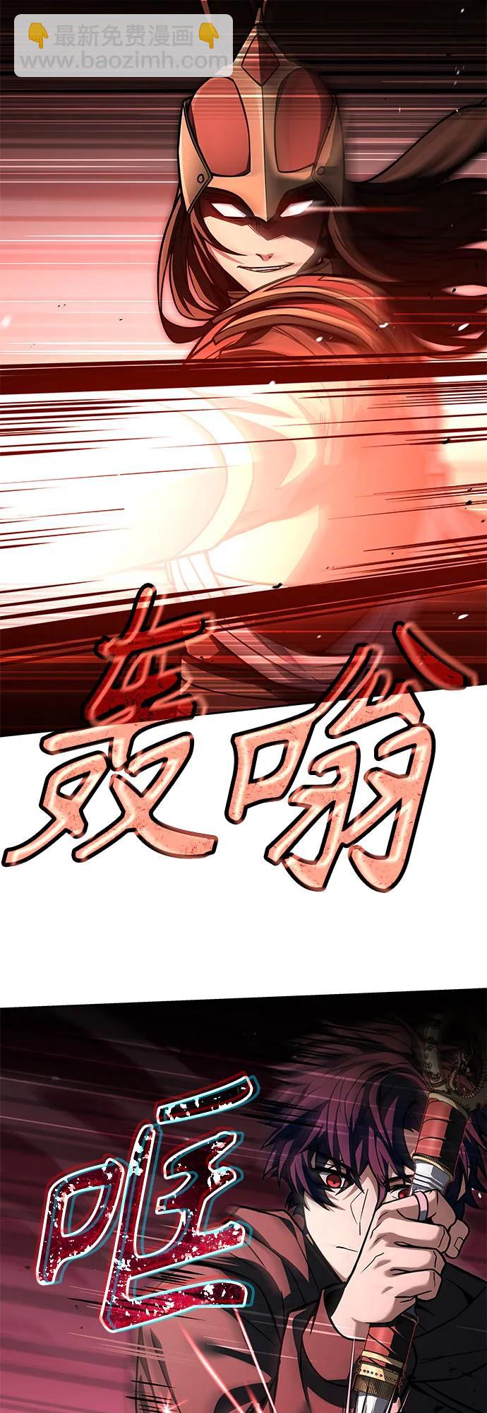 聖座們是我的弟子 - 第68話(1/2) - 4