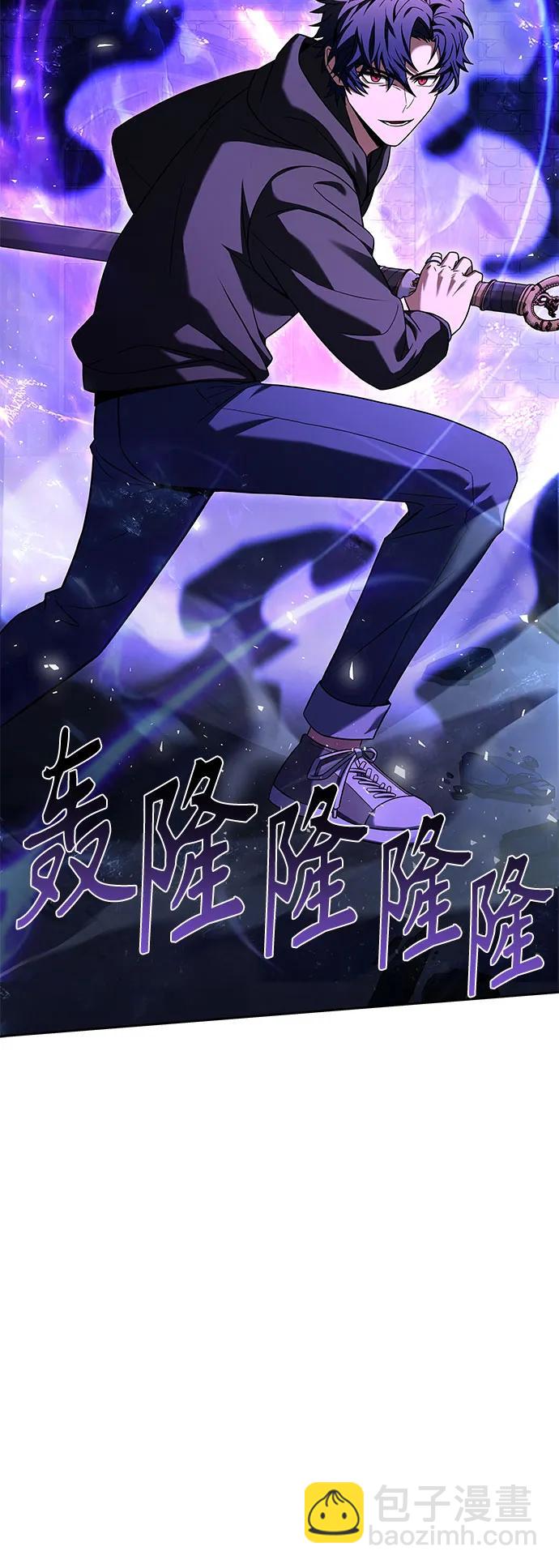 聖座們是我的弟子 - 第68話(1/2) - 6