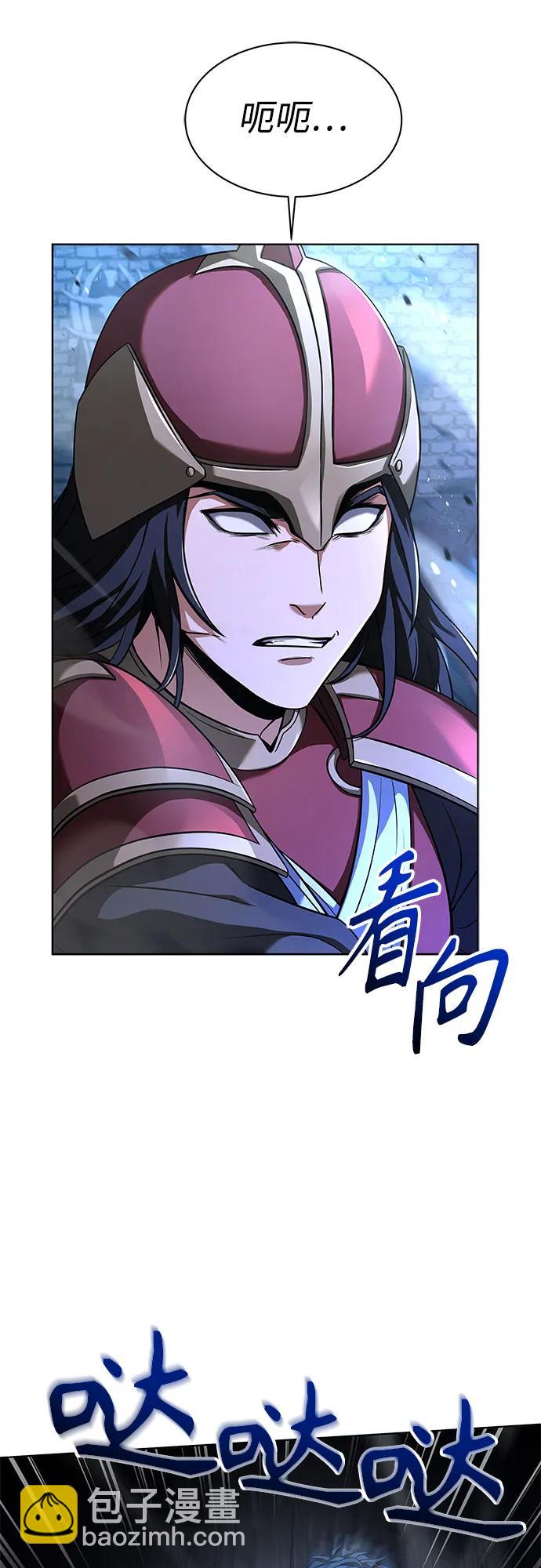 聖座們是我的弟子 - 第68話(1/2) - 7