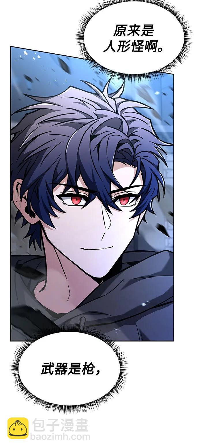 聖座們是我的弟子 - 第68話(1/2) - 4