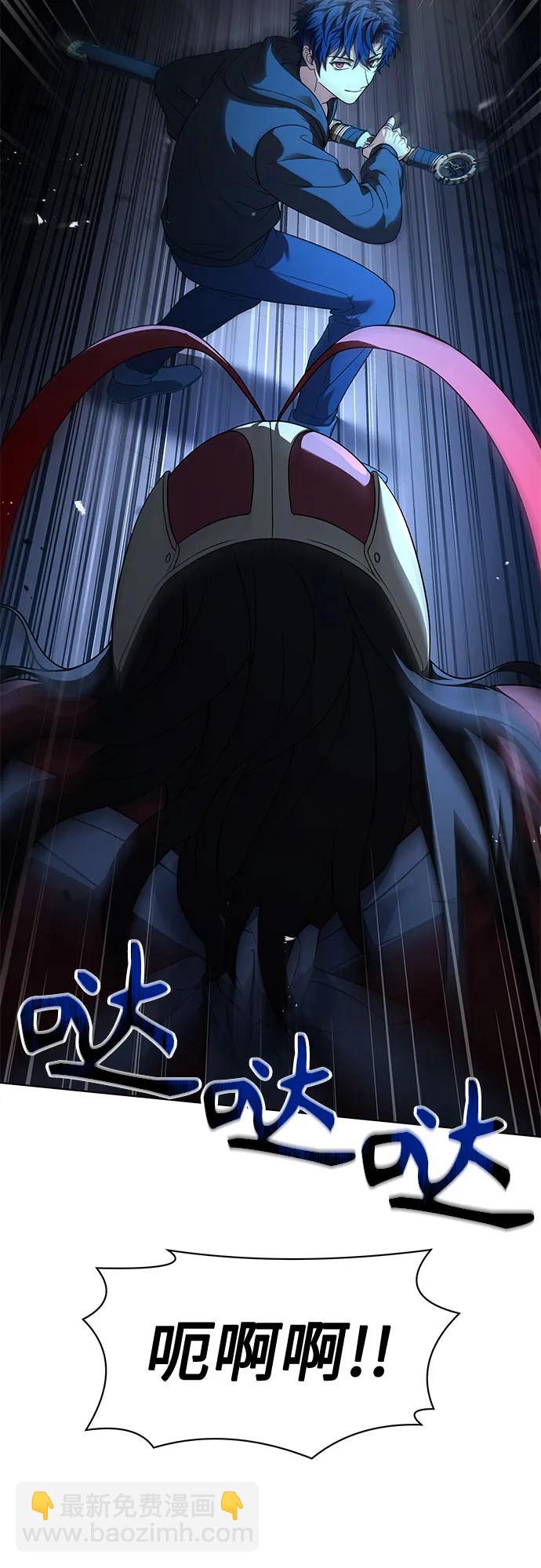 聖座們是我的弟子 - 第68話(1/2) - 8